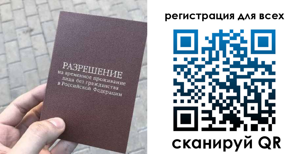 найти адрес прописки в Архангельске